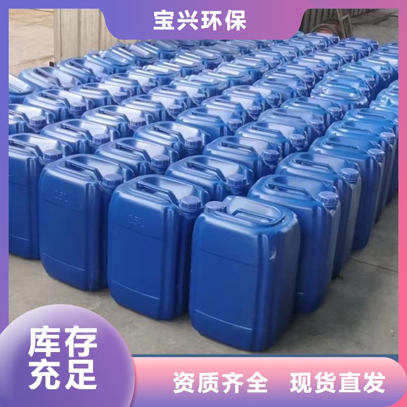 葡萄糖復(fù)合碳源良好口碑廠家貨源