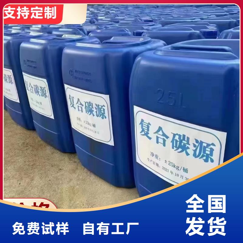 葡萄糖生物碳源防潮性好卓越品質(zhì)保障