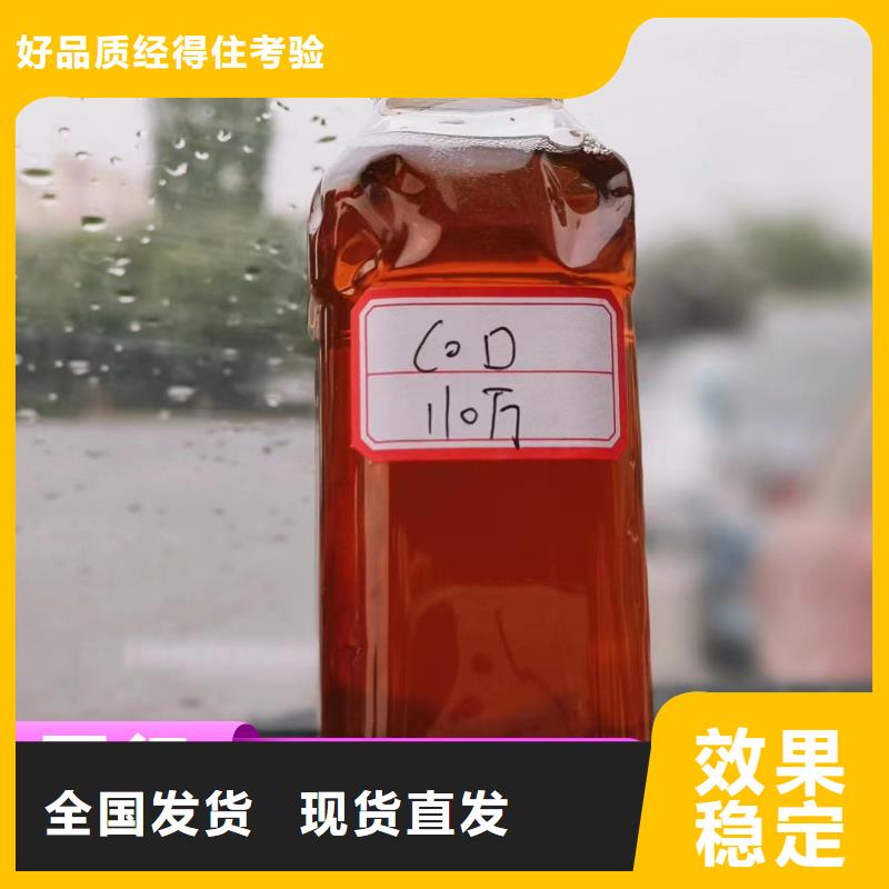 葡萄糖復(fù)合碳源廠家直供工廠自營