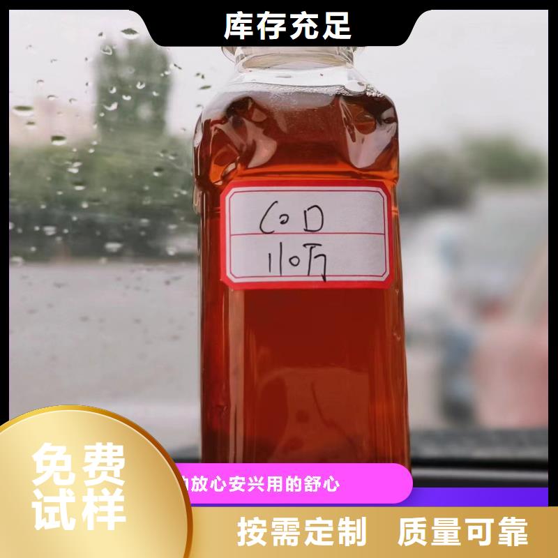 葡萄糖復(fù)合碳源無(wú)害環(huán)境工廠(chǎng)自營(yíng)