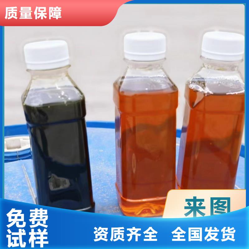 液體碳源優(yōu)質(zhì)耐用現(xiàn)貨充裕