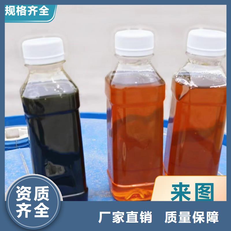 葡萄糖液體碳源行業(yè)領(lǐng)先精挑細(xì)選好貨