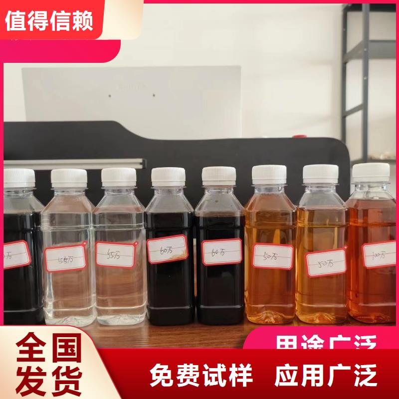 葡萄糖復(fù)合碳源良好口碑廠家貨源
