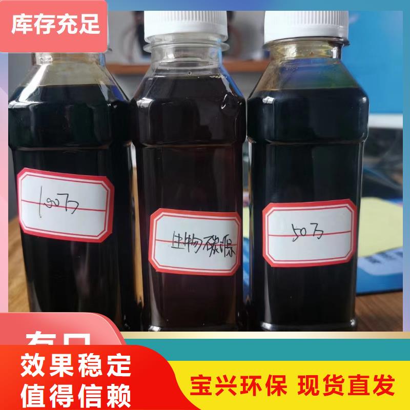 葡萄糖復(fù)合碳源良好口碑廠家貨源