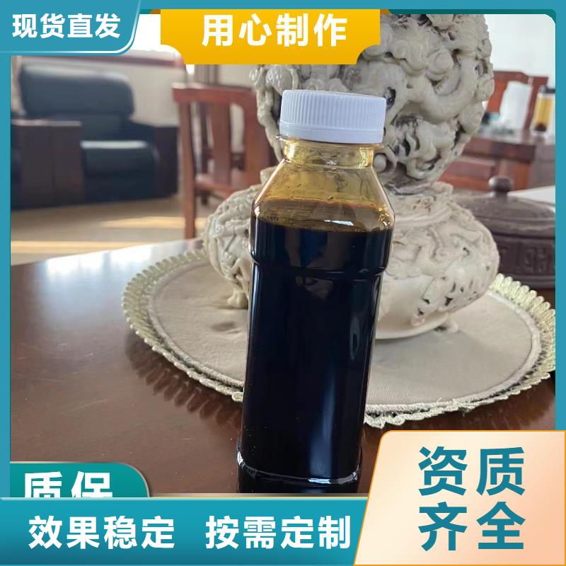 液體碳源優(yōu)質(zhì)耐用現(xiàn)貨充裕