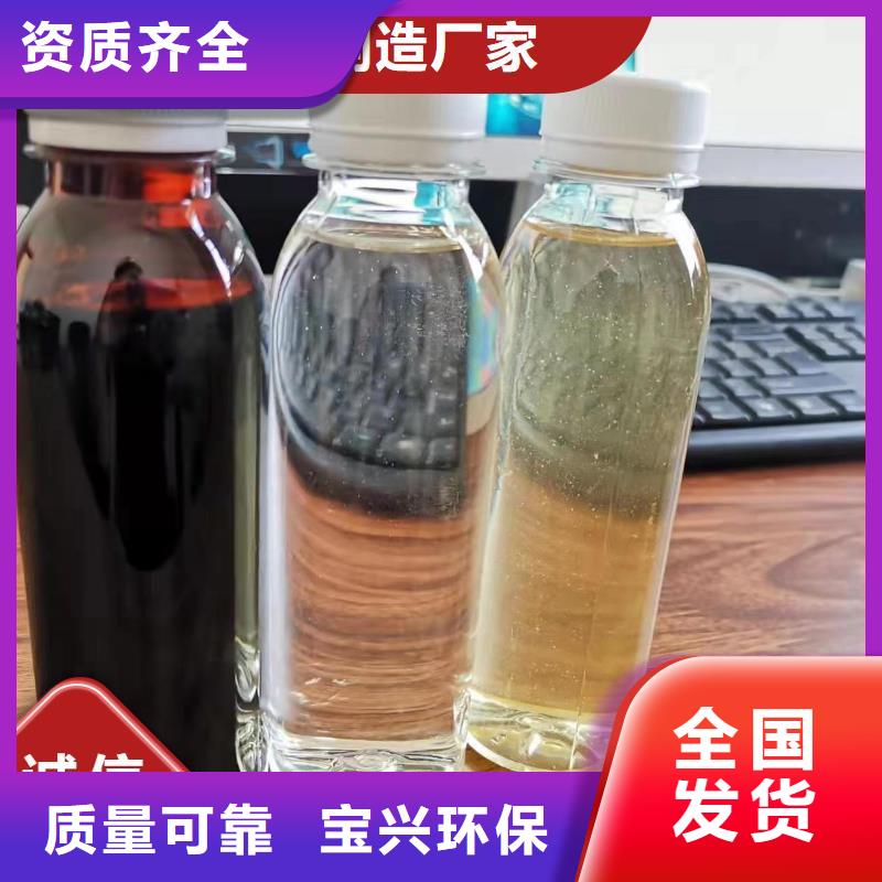 新型液體復(fù)合碳源節(jié)能廠(chǎng)家直銷(xiāo)值得選擇