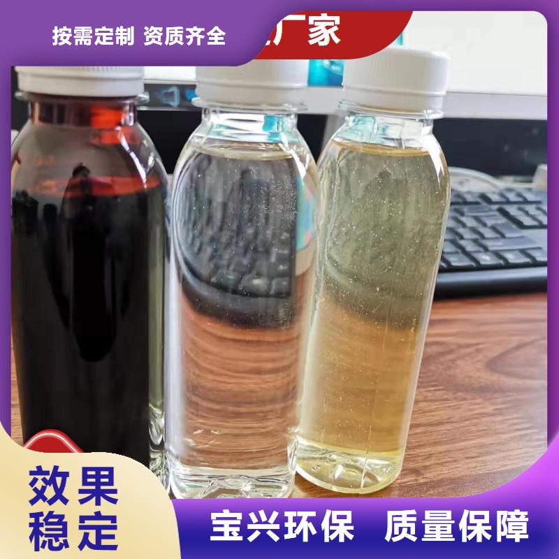 液體碳源廠家直供真誠(chéng)合作