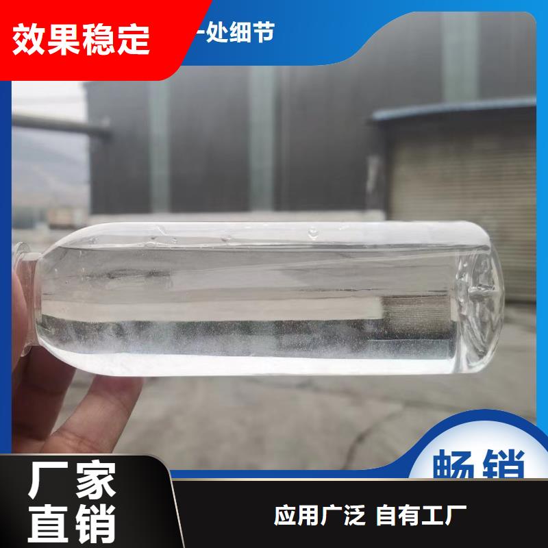 葡萄糖復(fù)合碳源良好口碑廠家貨源