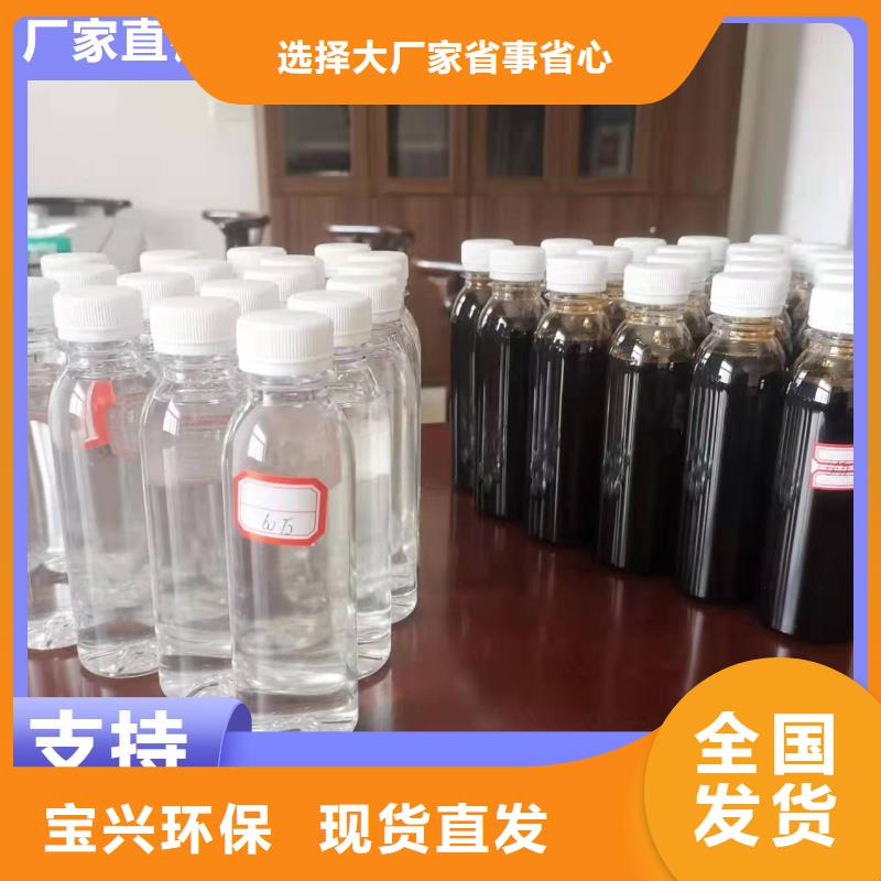葡萄糖復(fù)合碳源良好口碑廠家貨源