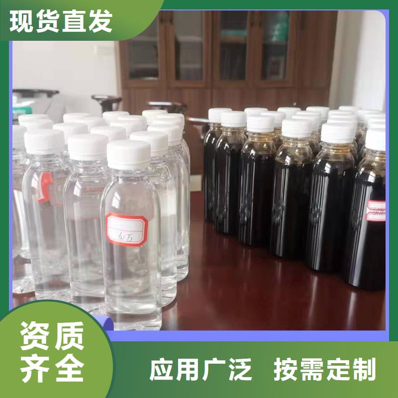 液體碳源廠家直供真誠(chéng)合作