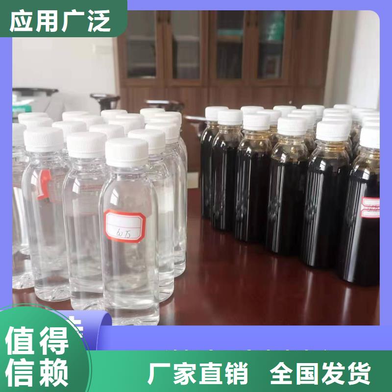 葡萄糖液體碳源行業(yè)領(lǐng)先精挑細(xì)選好貨