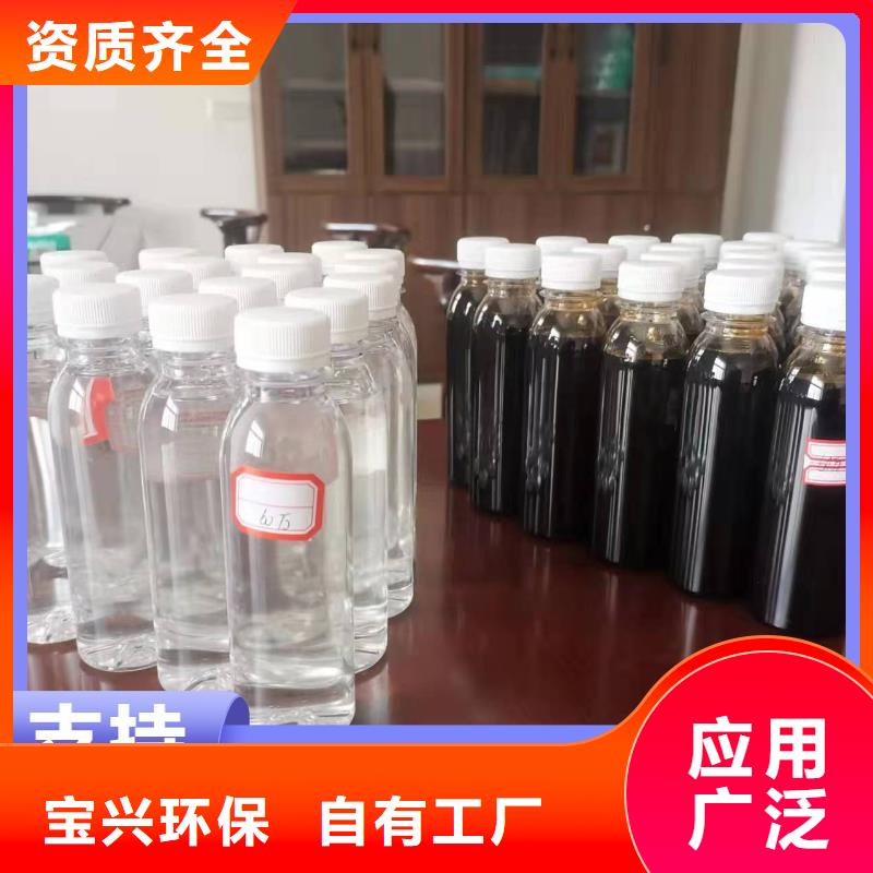葡萄糖液體碳源行業(yè)領(lǐng)先精挑細(xì)選好貨