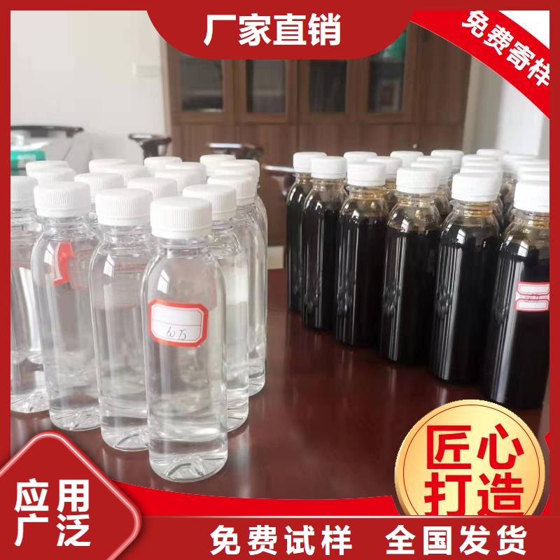 生物復(fù)合碳源節(jié)能廠家直銷(xiāo)大量現(xiàn)貨