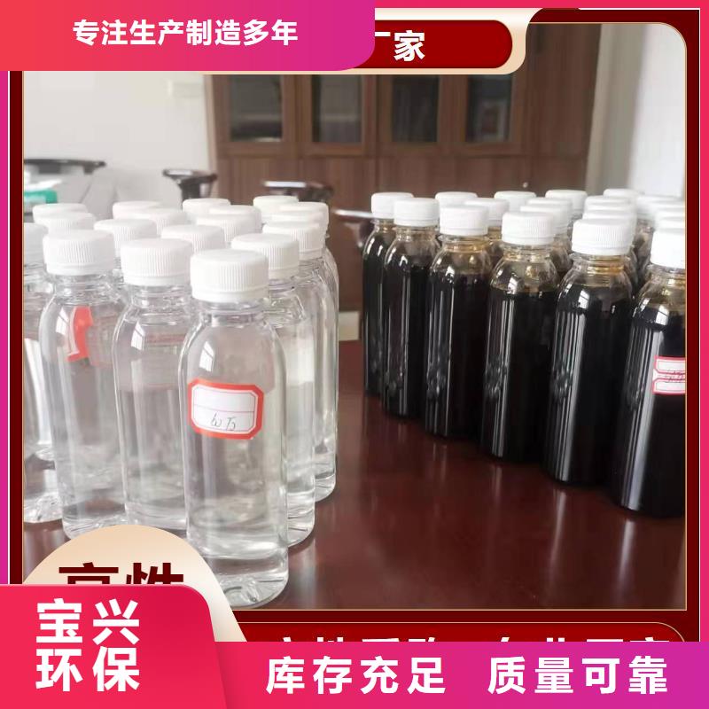 生物固體碳源優(yōu)質(zhì)售后您想要的我們都有