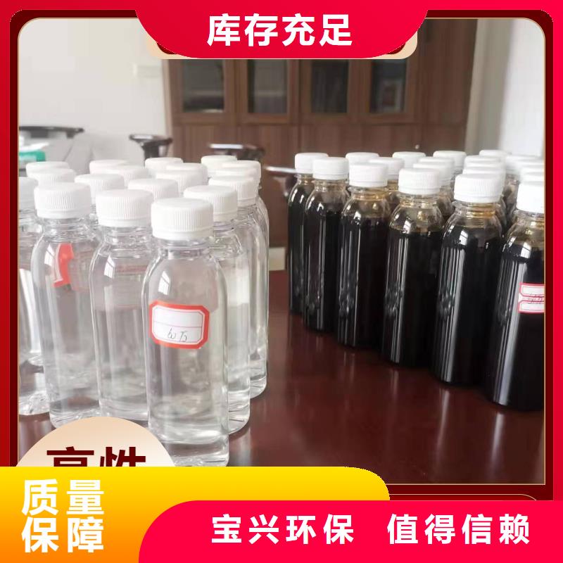 新型生物复合碳源诚信经营保障