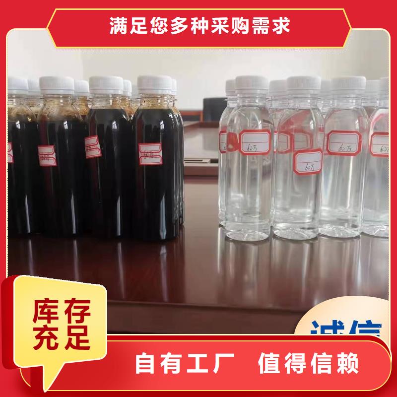 乙酸鈉固體碳源無(wú)害環(huán)境多年行業(yè)積累