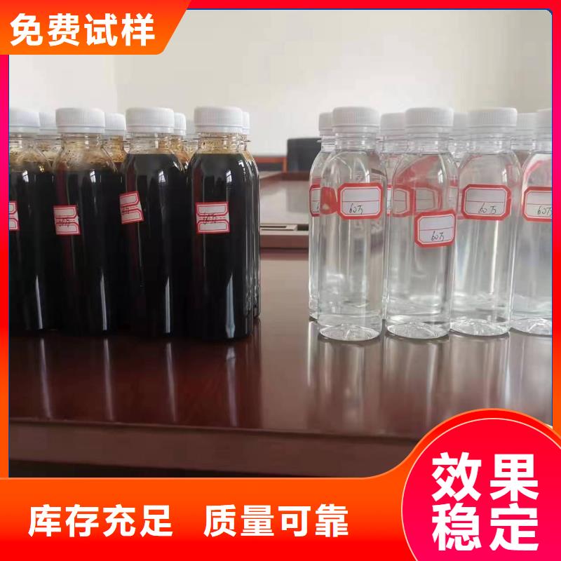 新型乙酸鈉碳源經(jīng)久耐用廠家直銷大量現(xiàn)貨