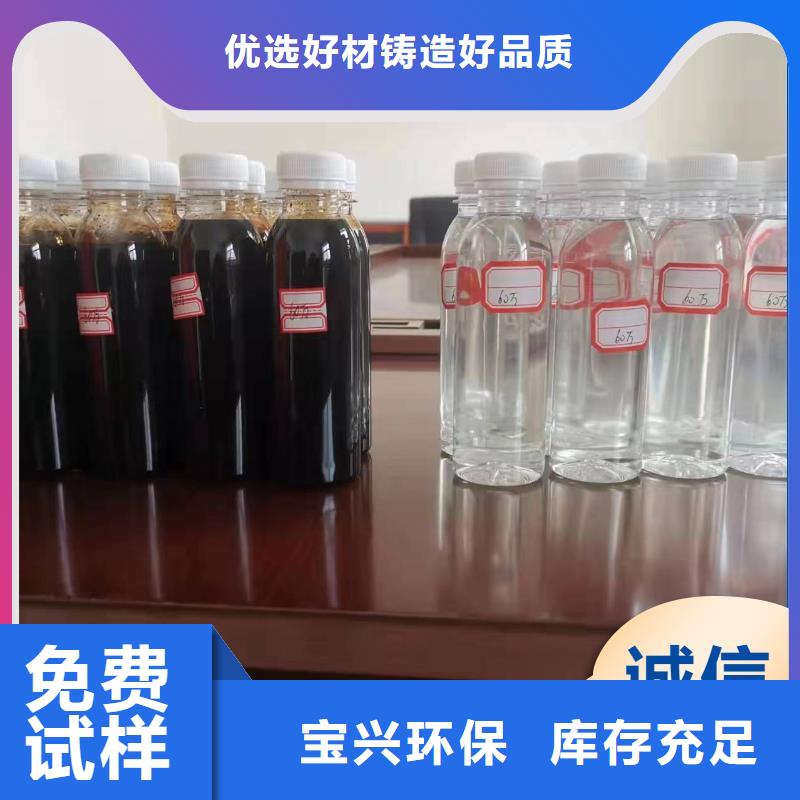新型液體復(fù)合碳源精準(zhǔn)加工安裝簡單