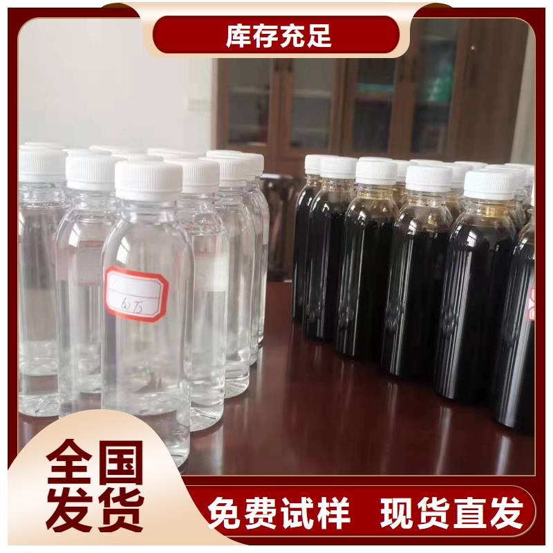 液體碳源優(yōu)質(zhì)耐用現(xiàn)貨充裕
