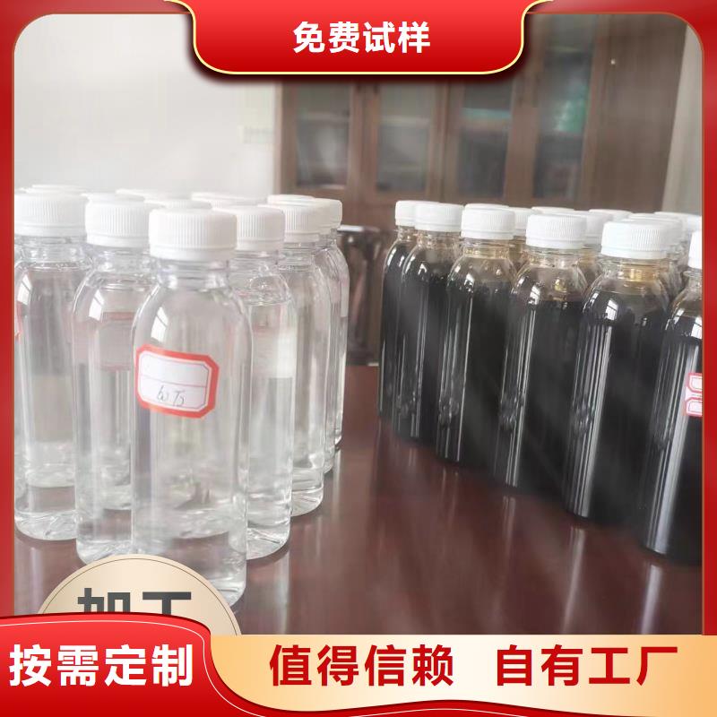 新型生物復(fù)合碳源可靠廠家經(jīng)驗豐富