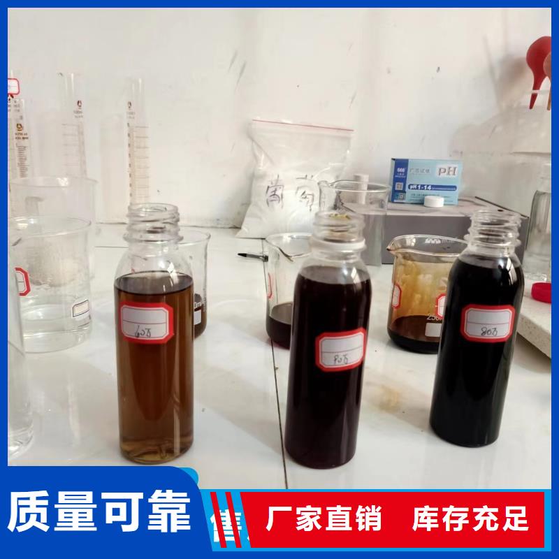新型乙酸鈉碳源經(jīng)久耐用廠家直銷大量現(xiàn)貨