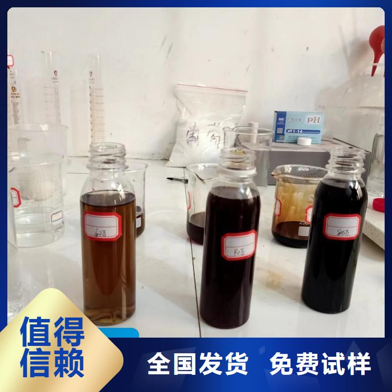 新型生物復(fù)合碳源精準(zhǔn)配比全品類(lèi)現(xiàn)貨