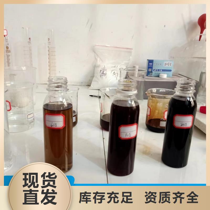 生物液體碳源性能穩(wěn)定廠家直銷貨源充足