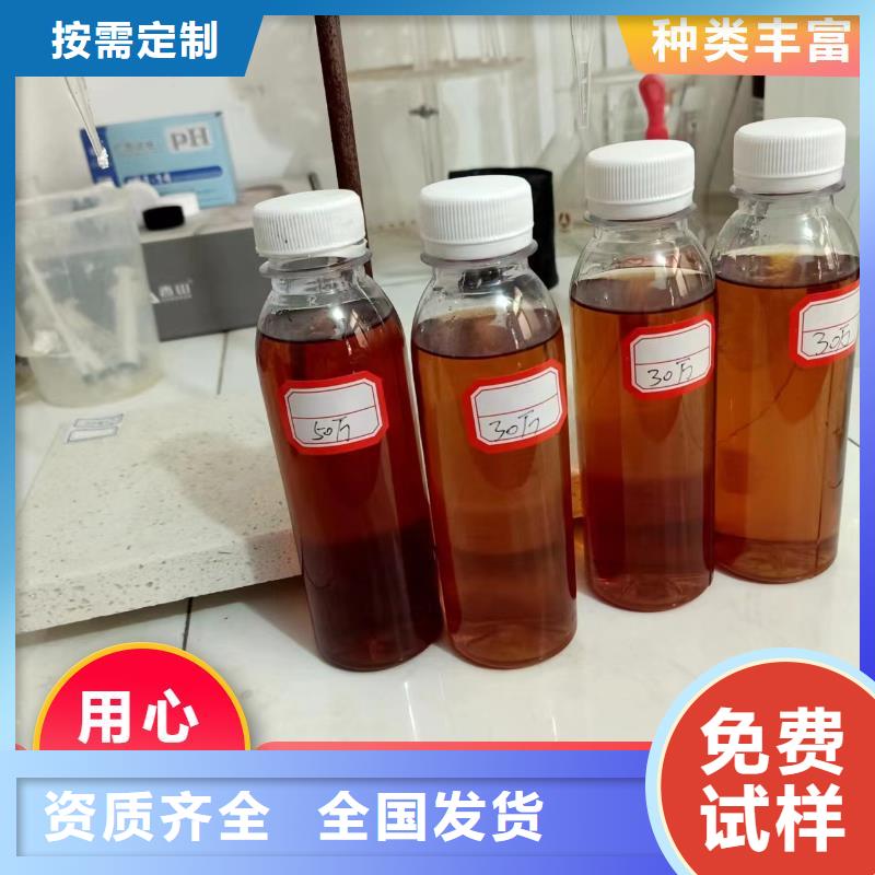 新型碳源量大從優(yōu)符合行業(yè)標(biāo)準(zhǔn)