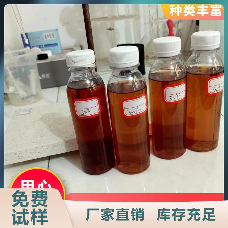 新型液體復(fù)合碳源節(jié)能廠(chǎng)家直銷(xiāo)值得選擇