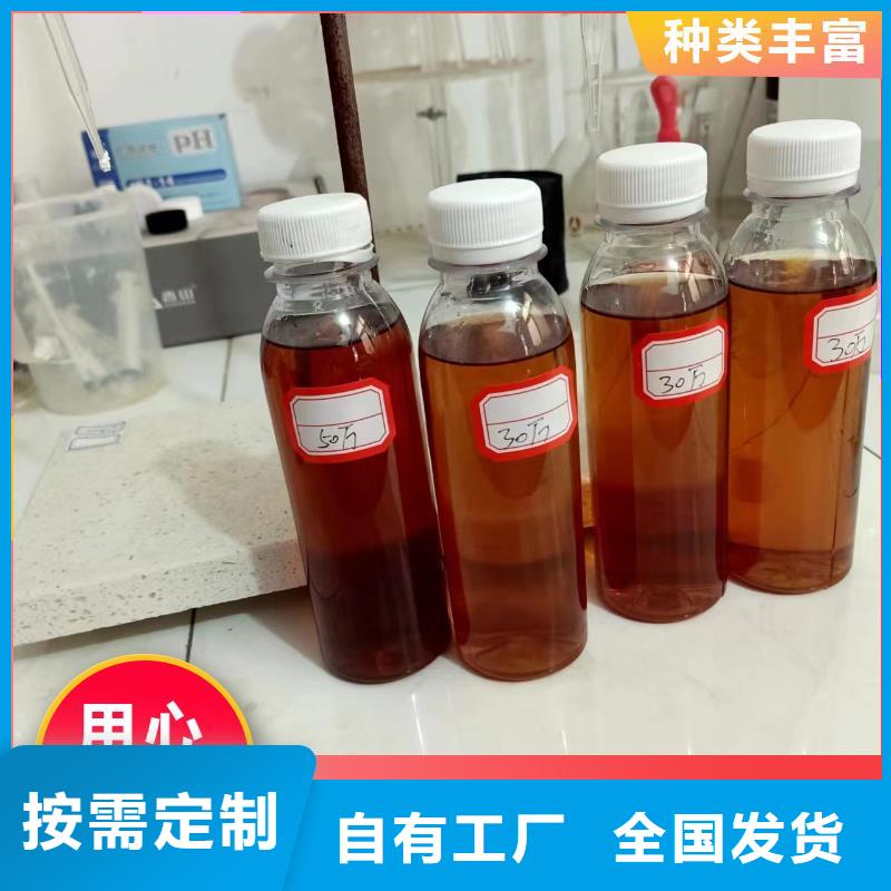 生物復(fù)合碳源優(yōu)質(zhì)售后一站式服務(wù)