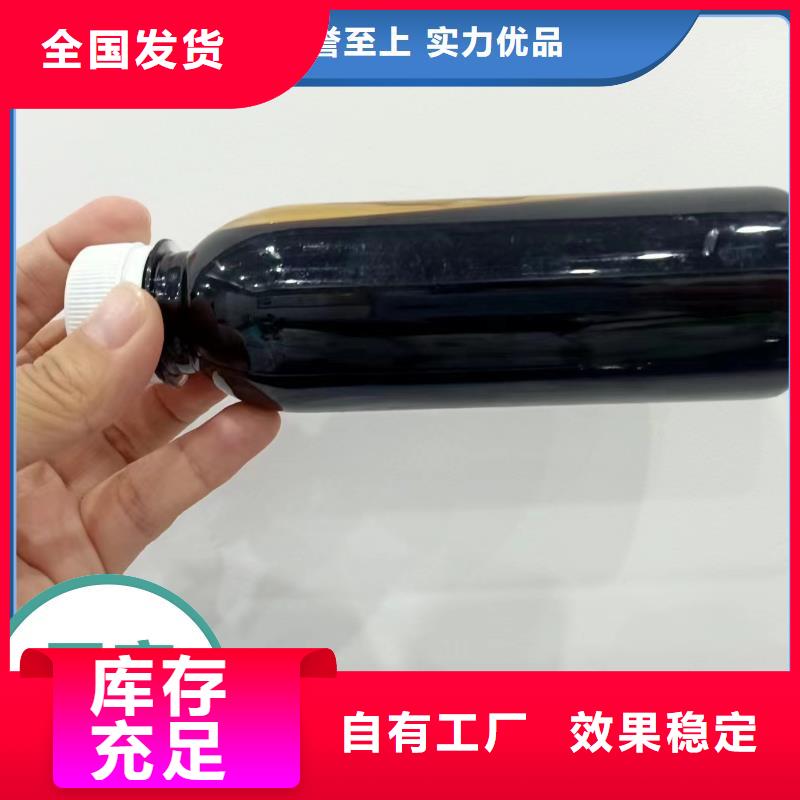 液體碳源精細(xì)加工專(zhuān)注質(zhì)量