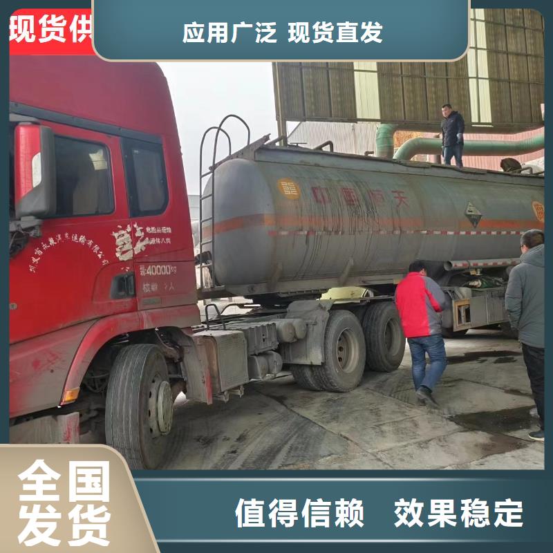 葡萄糖液體碳源行業(yè)領(lǐng)先精挑細(xì)選好貨