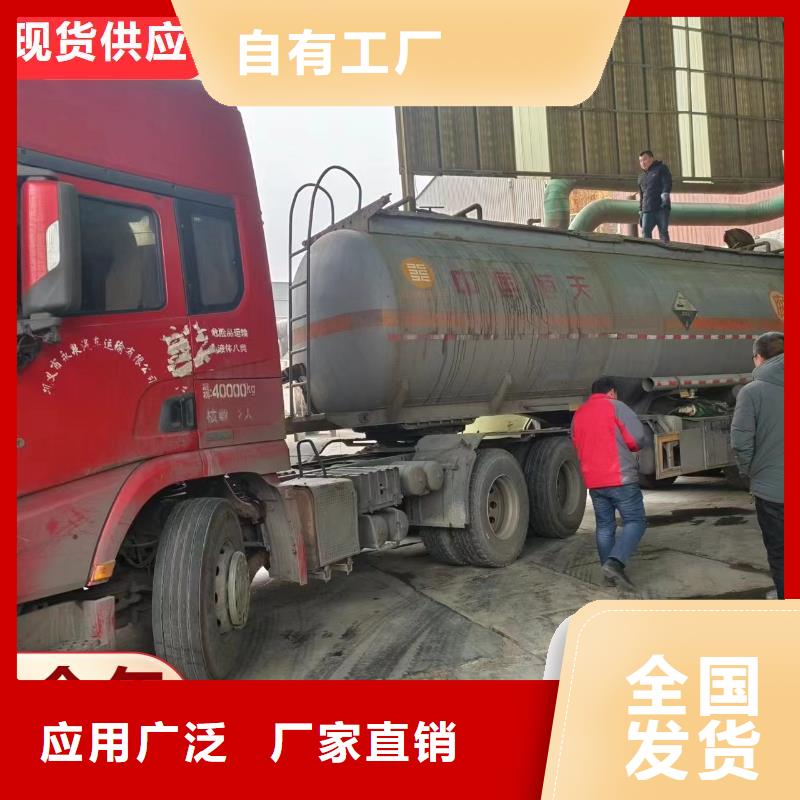 葡萄糖液體碳源行業(yè)領(lǐng)先精挑細(xì)選好貨