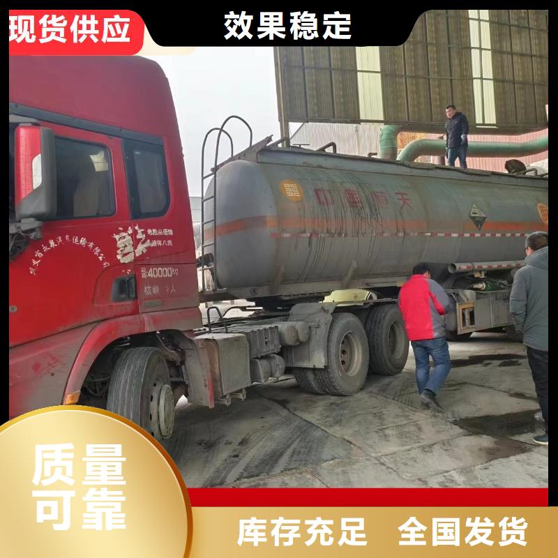 新型液體碳源銷售售后為一體