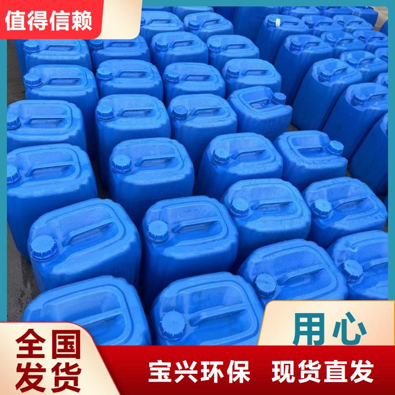 生物固體碳源優(yōu)質(zhì)售后您想要的我們都有