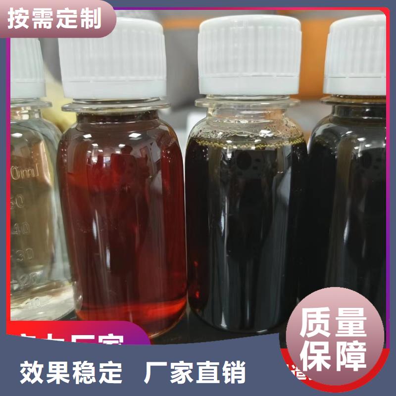 葡萄糖液體碳源行業(yè)領(lǐng)先精挑細(xì)選好貨