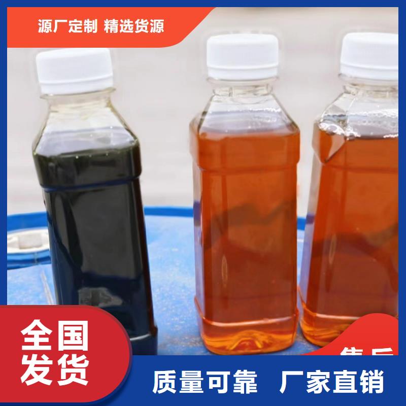 液體碳源廠家直供真誠(chéng)合作
