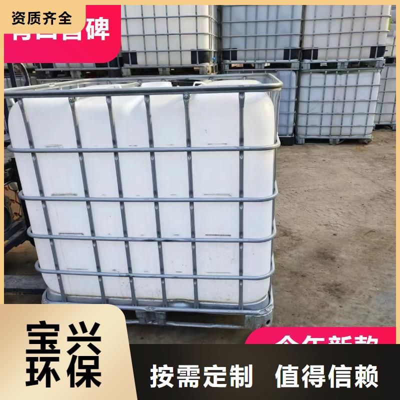 葡萄糖復(fù)合碳源無害環(huán)境工廠自營