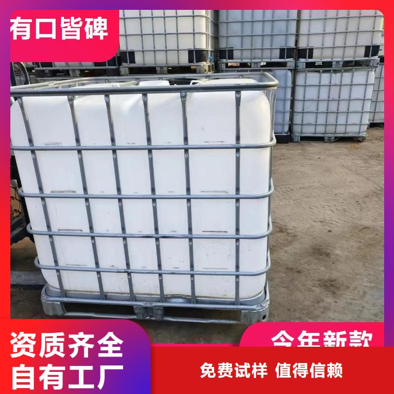 新型生物復(fù)合碳源可靠廠家經(jīng)驗豐富