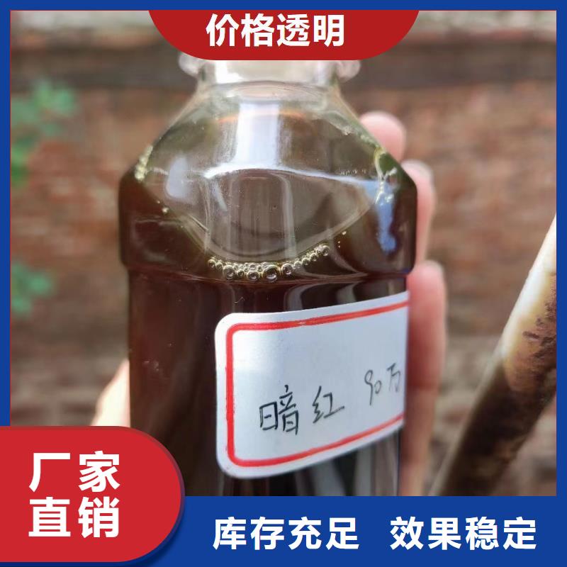 乙酸鈉復合碳源來圖