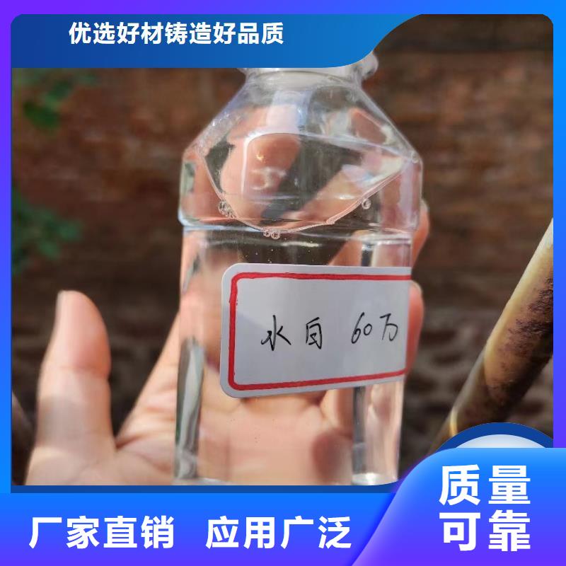 葡萄糖復(fù)合碳源無(wú)害環(huán)境工廠(chǎng)自營(yíng)