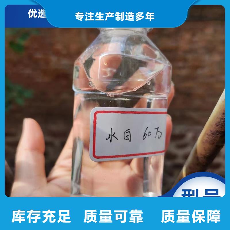 新型液體碳源卓越性能生產(chǎn)型