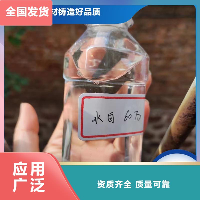 乙酸鈉生物碳源貨真價(jià)實(shí)一手貨源