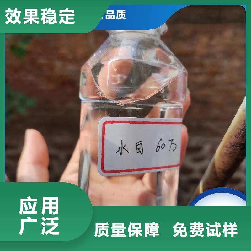 葡萄糖液體碳源行業(yè)領(lǐng)先精挑細選好貨