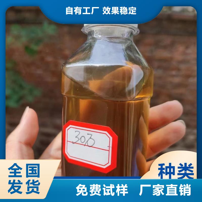 葡萄糖復(fù)合碳源廠家直供工廠自營
