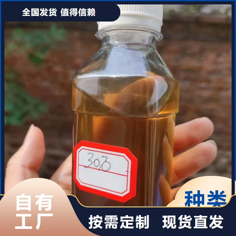 乙酸鈉碳源專業(yè)生產(chǎn)品質(zhì)保證