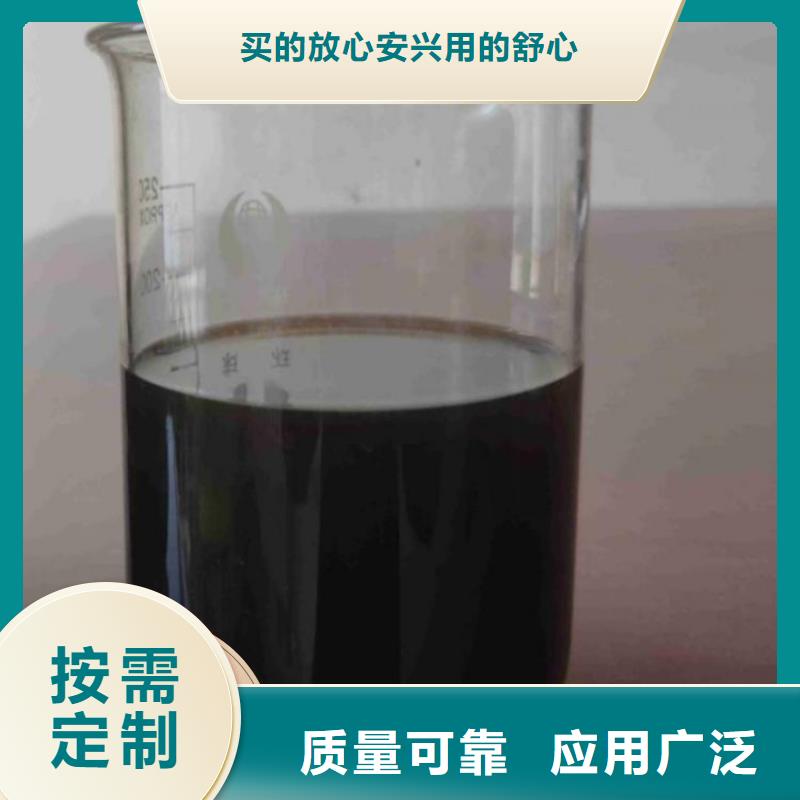 新型復(fù)合碳源可靠品質(zhì)一站式服務(wù)