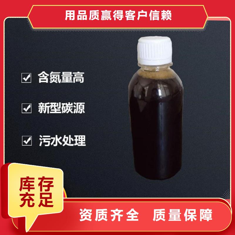 新型生物复合碳源诚信经营保障