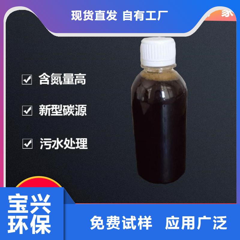 新型生物碳源過濾廠家經驗豐富
