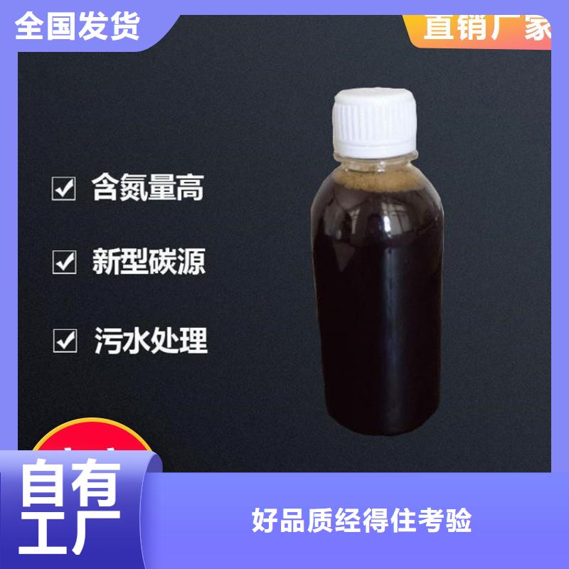 葡萄糖碳源設(shè)計制造銷售服務(wù)一體